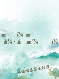 我！最強反派，掠奪主角氣運